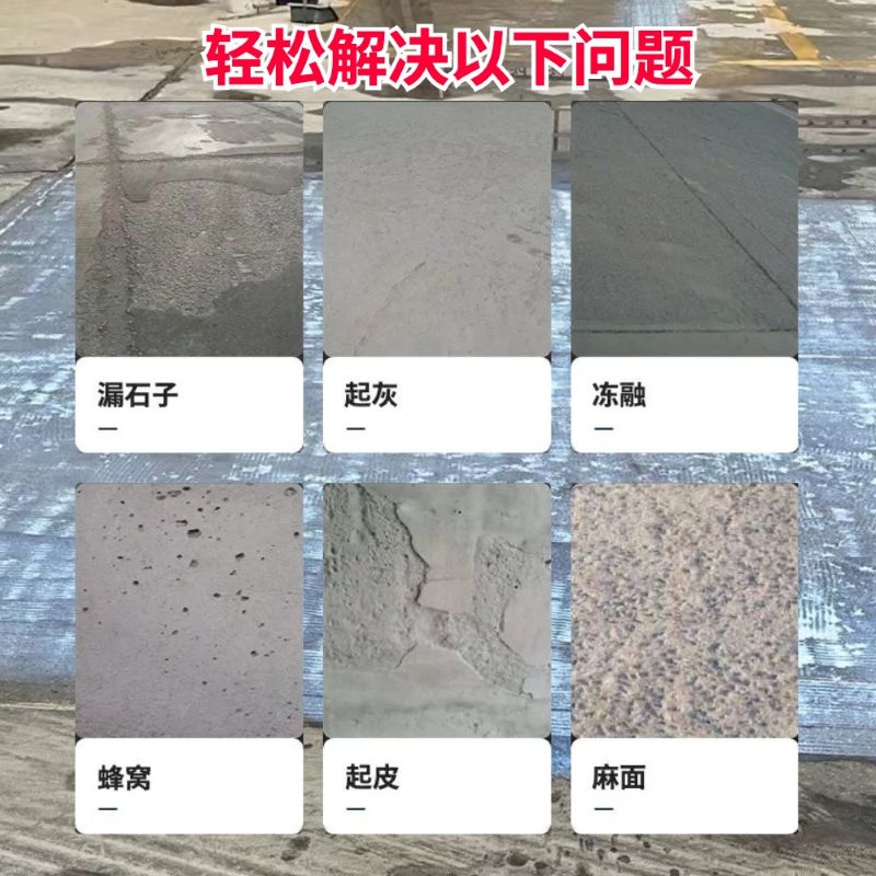 北戴河低碳市政修补材料简单快速修补道路恢复交通